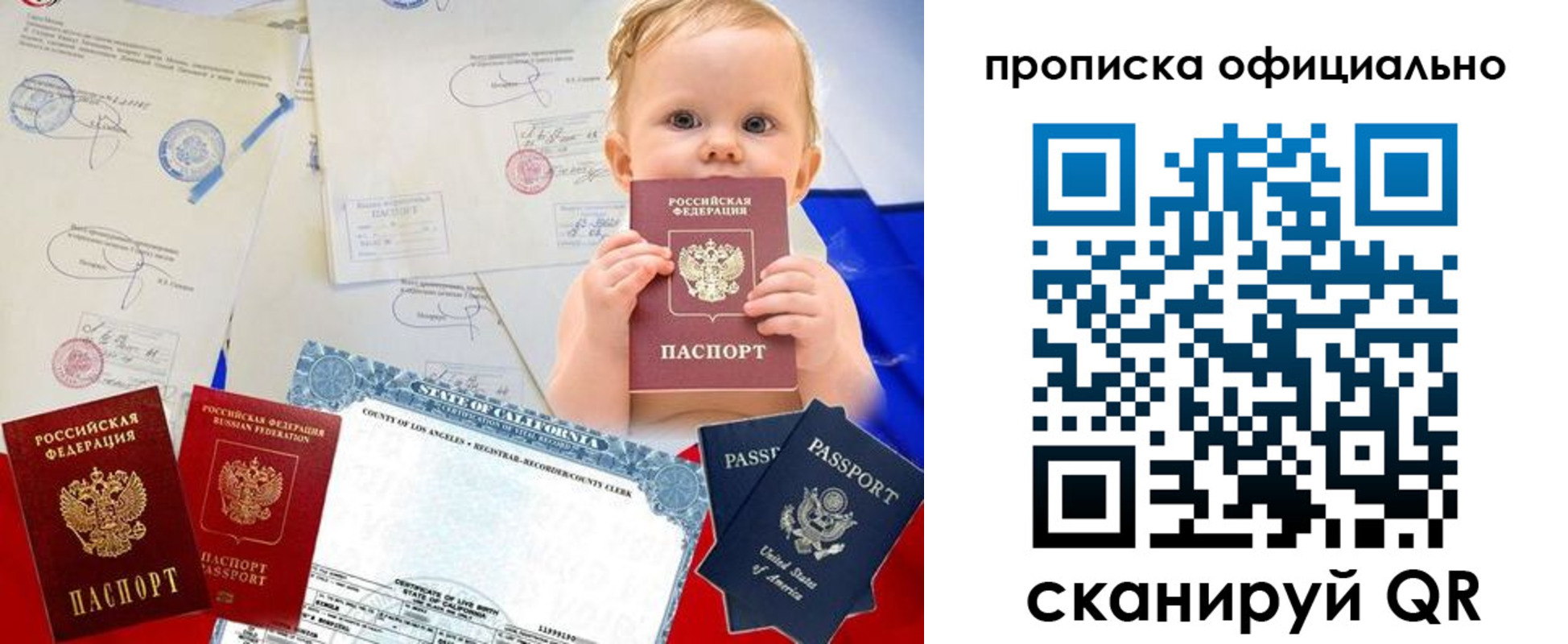 пропишу в квартире в Ишиме