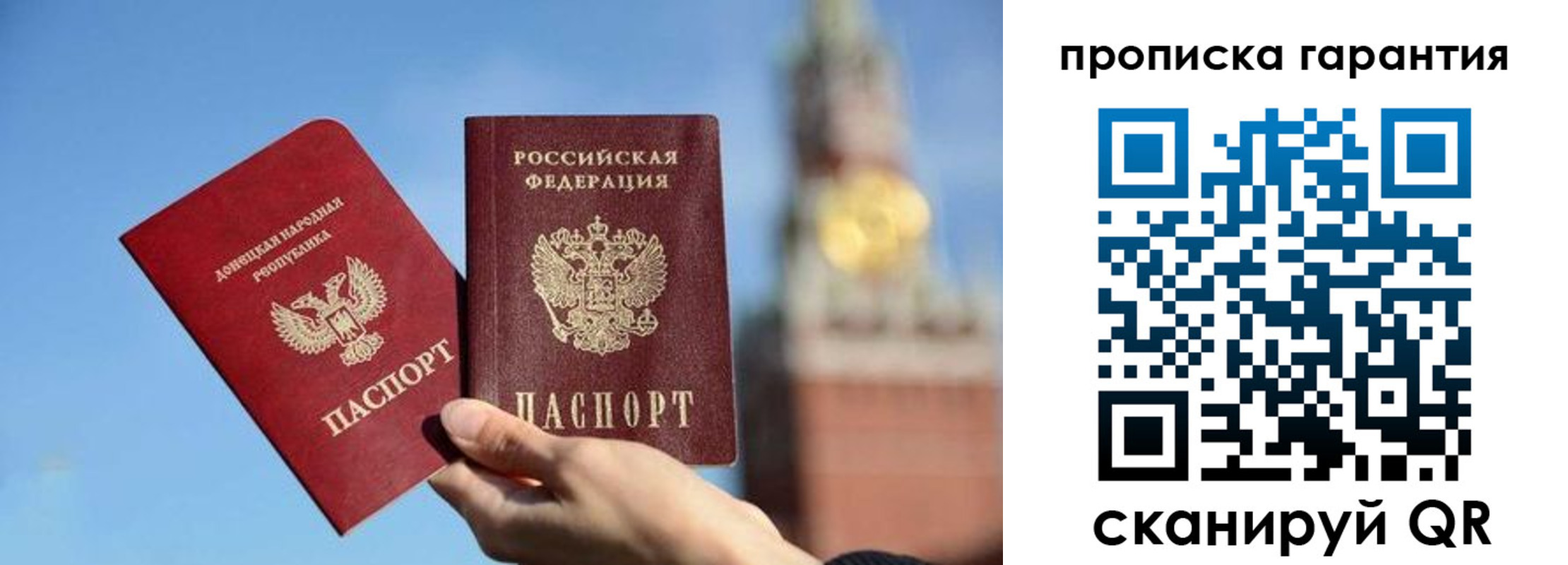 временная регистрация надежно в Ишиме