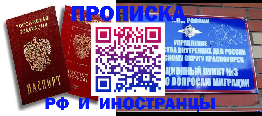 форма 3 в Ишиме